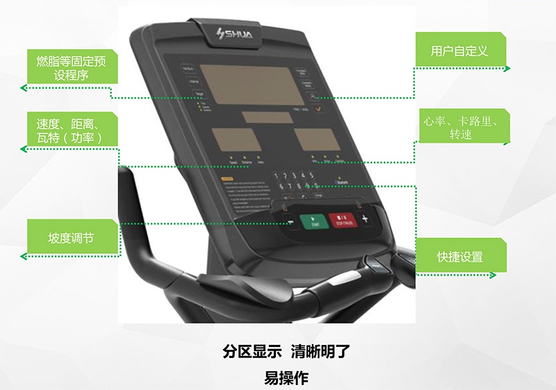 多宝电竞健身车_商用健身车_家用健身车_室内健身器材-广西多宝电竞体育健身器材有限公司