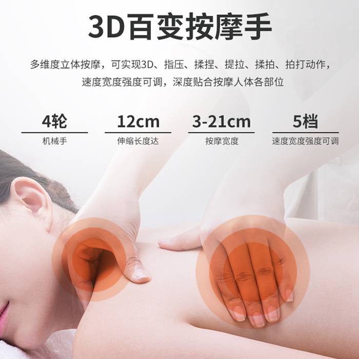 多宝电竞健身器材-总裁按摩椅SH-M9800-1