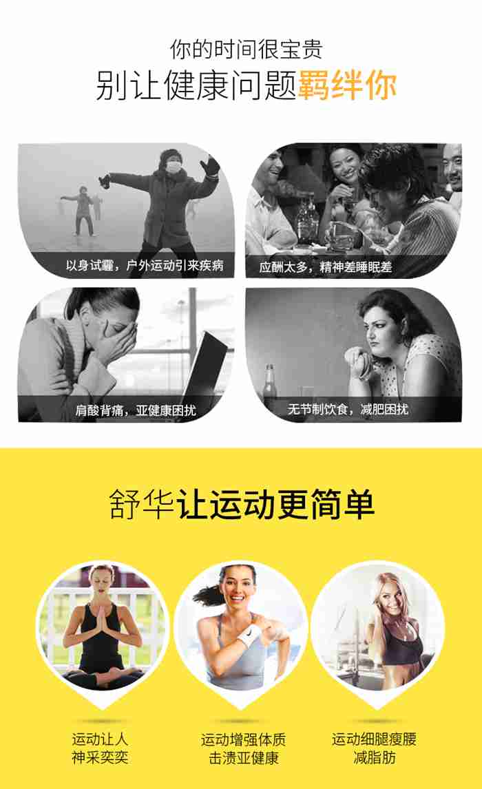 多宝电竞健身器材-立式健身车SH-B833U