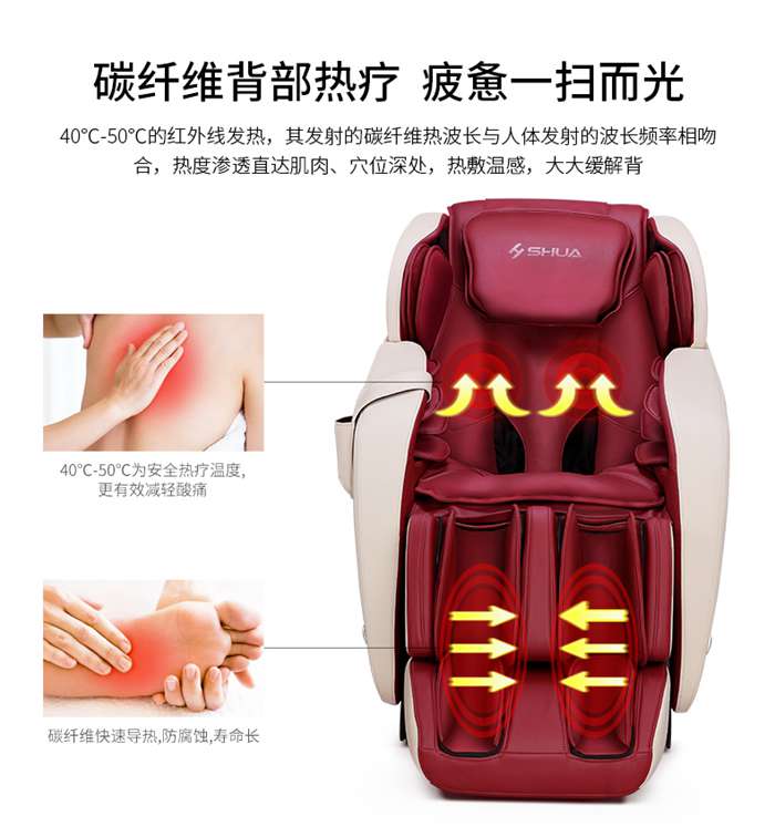 多宝电竞健身器材-家用智能按摩椅SH-M6800-1