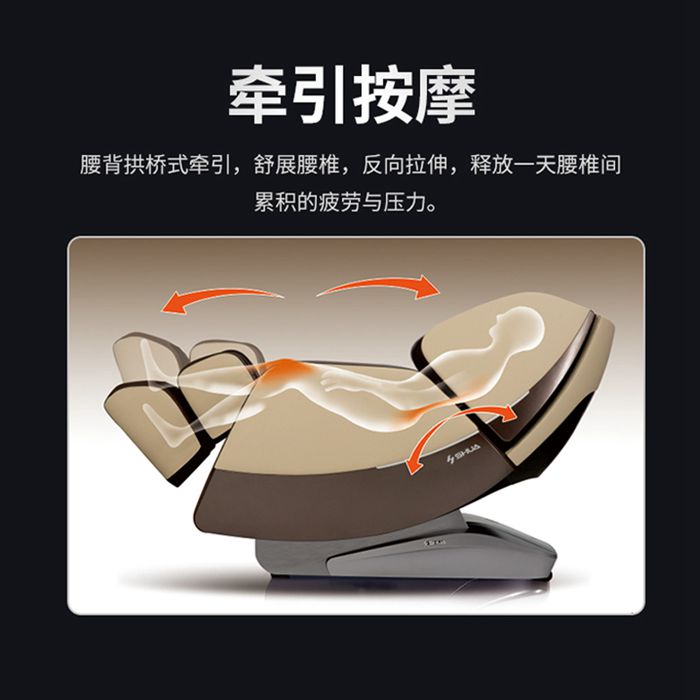 多宝电竞健身器材-总裁按摩椅SH-M9800-1