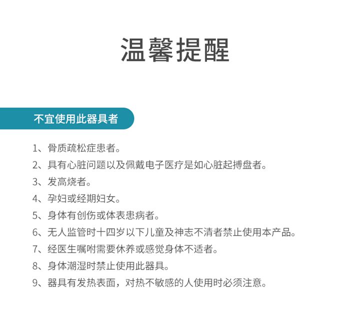 多宝电竞健身器材-总裁按摩椅SH-M9800-1