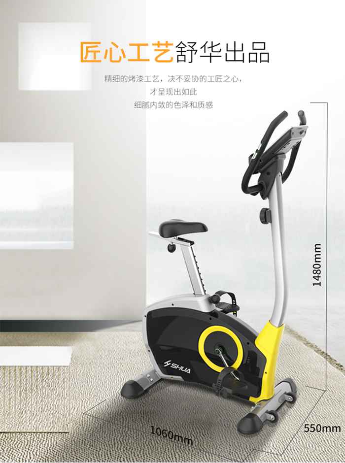 多宝电竞健身器材-立式健身车SH-B833U