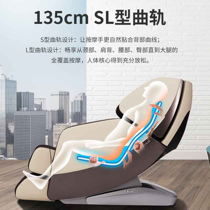 多宝电竞健身器材-总裁按摩椅SH-M9800-1