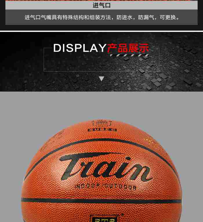 广西多宝电竞体育-篮球系列