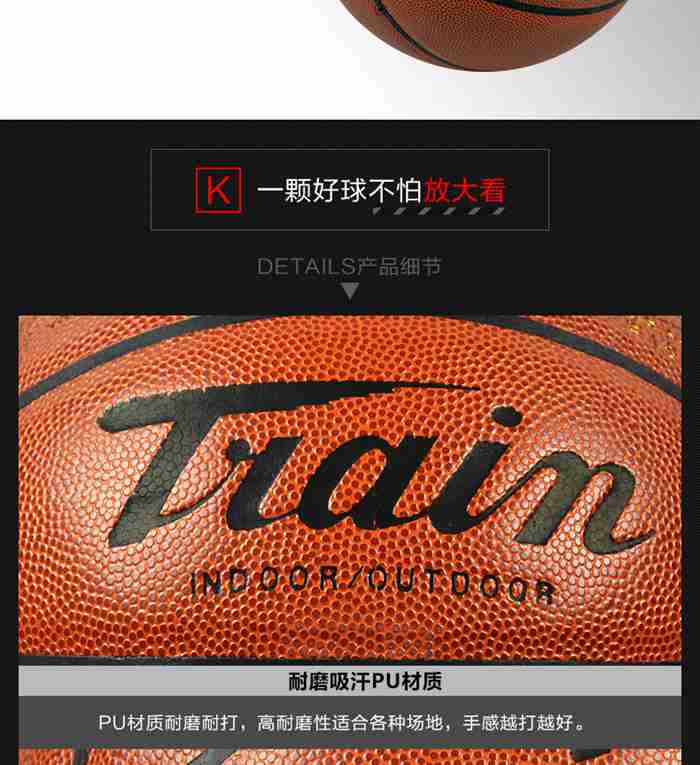 广西多宝电竞体育-篮球系列