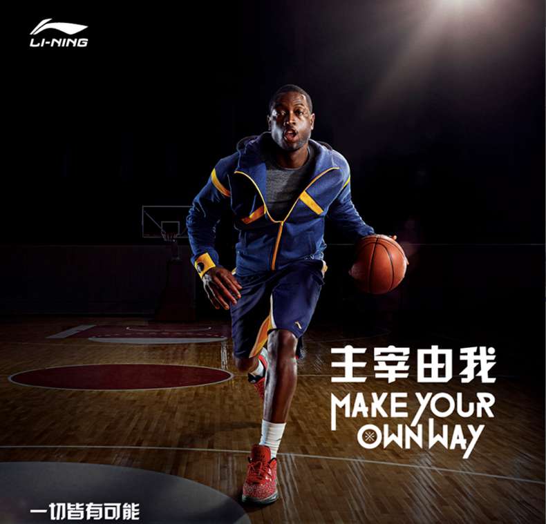 广西多宝电竞体育健身器材-李宁篮球