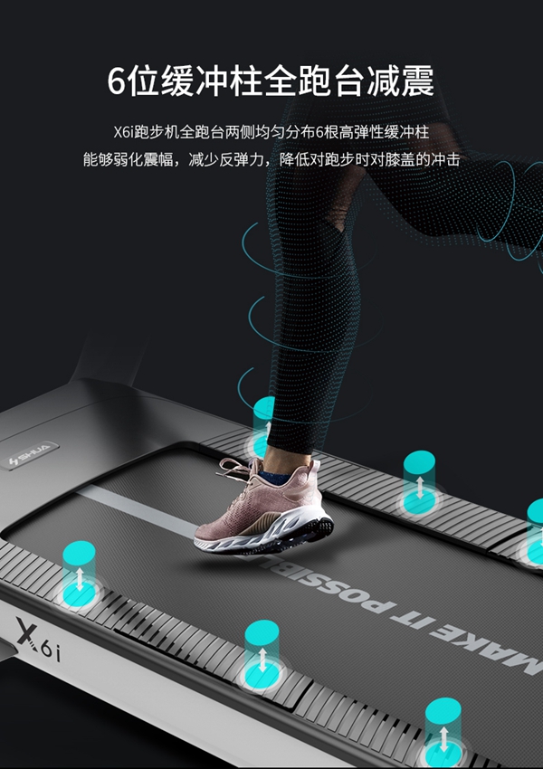 多宝电竞跑步机_广西健身器材厂家_广西多宝电竞体育