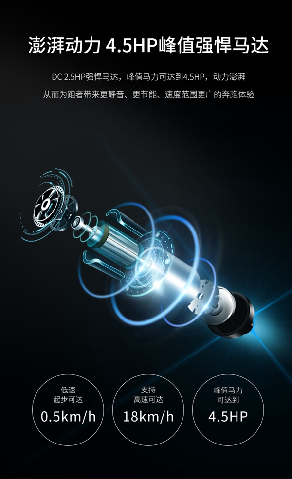 多宝电竞跑步机_广西健身器材厂家_广西多宝电竞体育