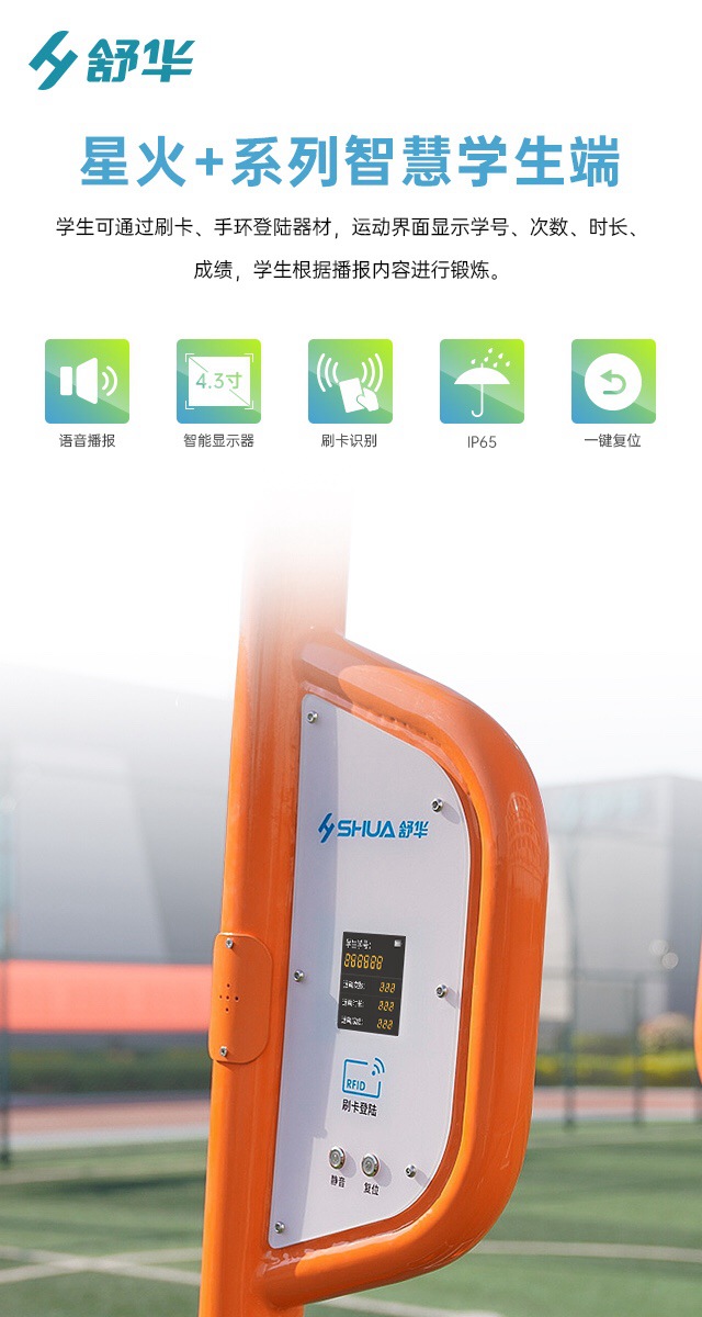 校园体育健身路径,学校健身器材,户外健身器材-广西多宝电竞体育健身器材有限公司