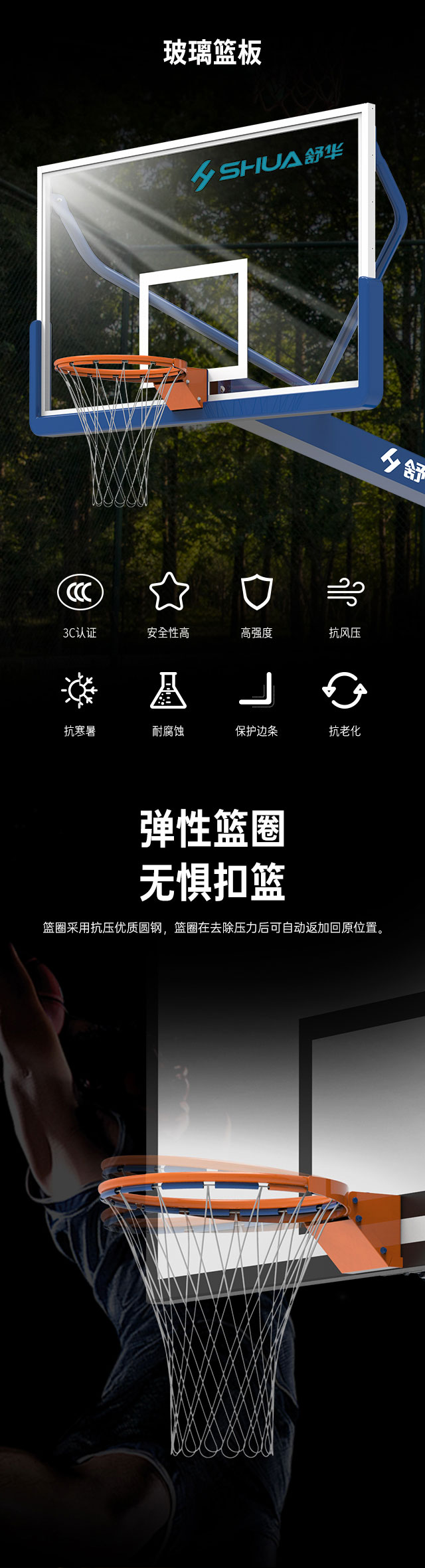 广西篮球架厂家_多宝电竞篮球架_移动式篮球架_广西多宝电竞体育健身器材有限公司