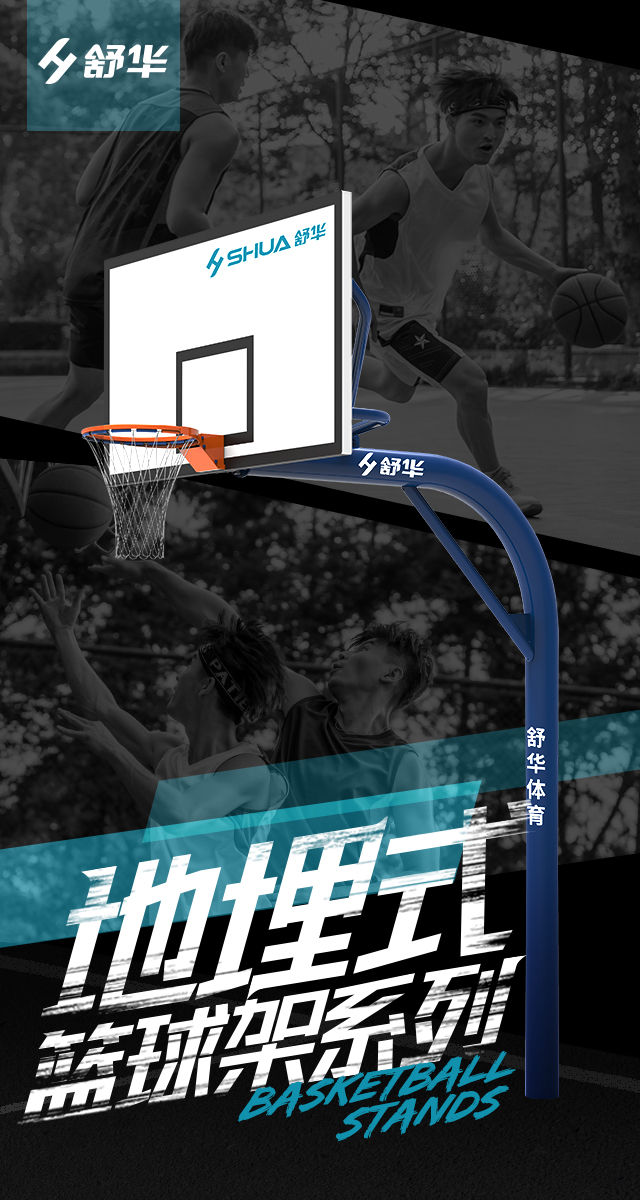 广西篮球架厂家_多宝电竞篮球架_移动式篮球架_广西多宝电竞体育健身器材有限公司