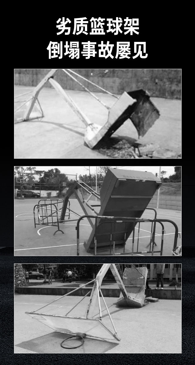 广西篮球架厂家_多宝电竞篮球架_移动式篮球架_广西多宝电竞体育健身器材有限公司