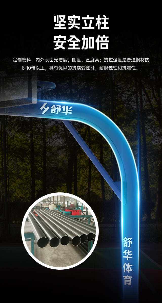 广西篮球架厂家_多宝电竞篮球架_移动式篮球架_广西多宝电竞体育健身器材有限公司