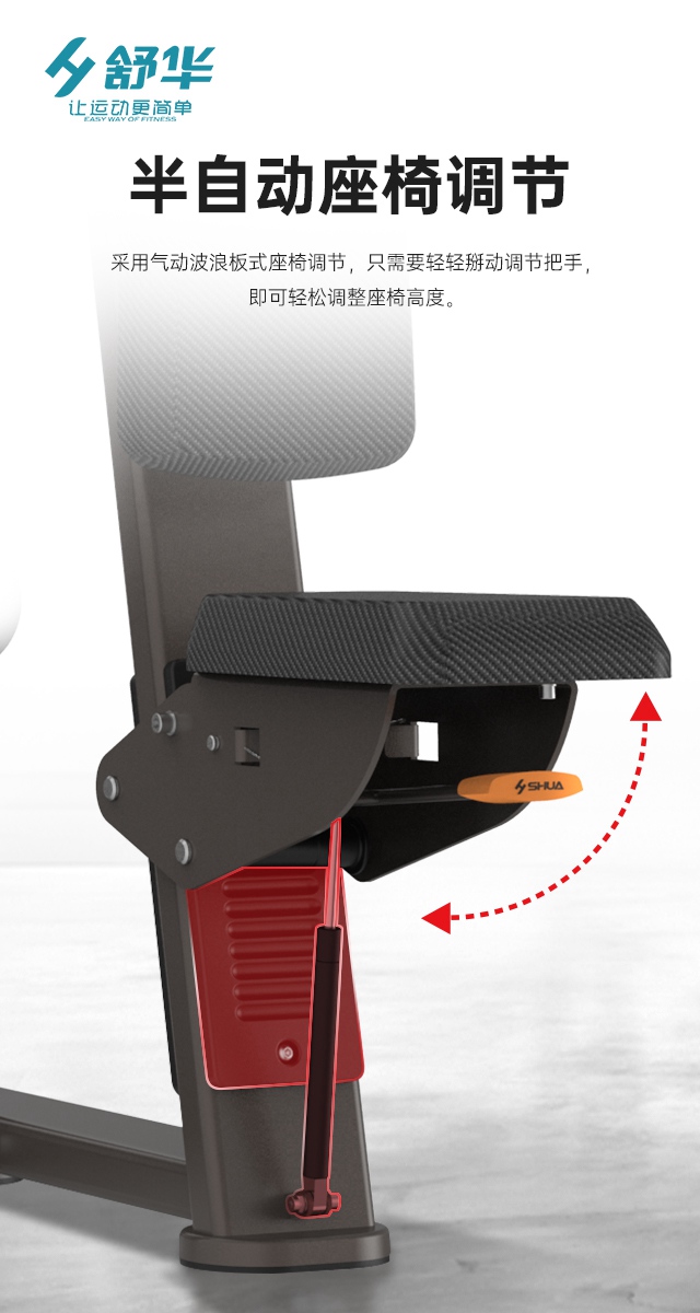多宝电竞综合性企事业力量器械-广西多宝电竞体育健身器材有限公司