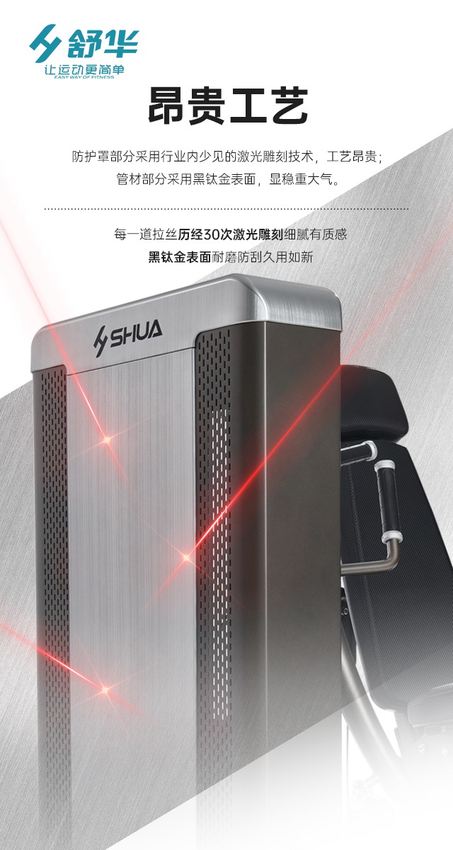 多宝电竞综合性企事业力量器械-广西多宝电竞体育健身器材有限公司