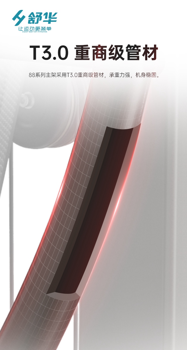 多宝电竞综合性企事业力量器械-广西多宝电竞体育健身器材有限公司