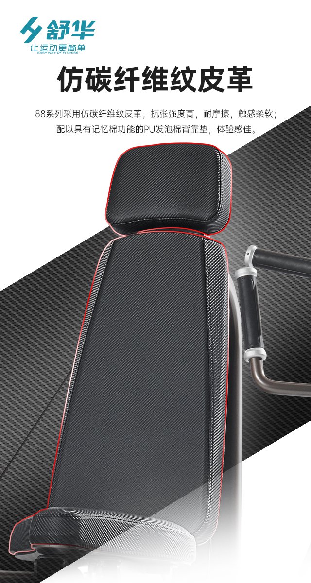 多宝电竞综合性企事业力量器械-广西多宝电竞体育健身器材有限公司