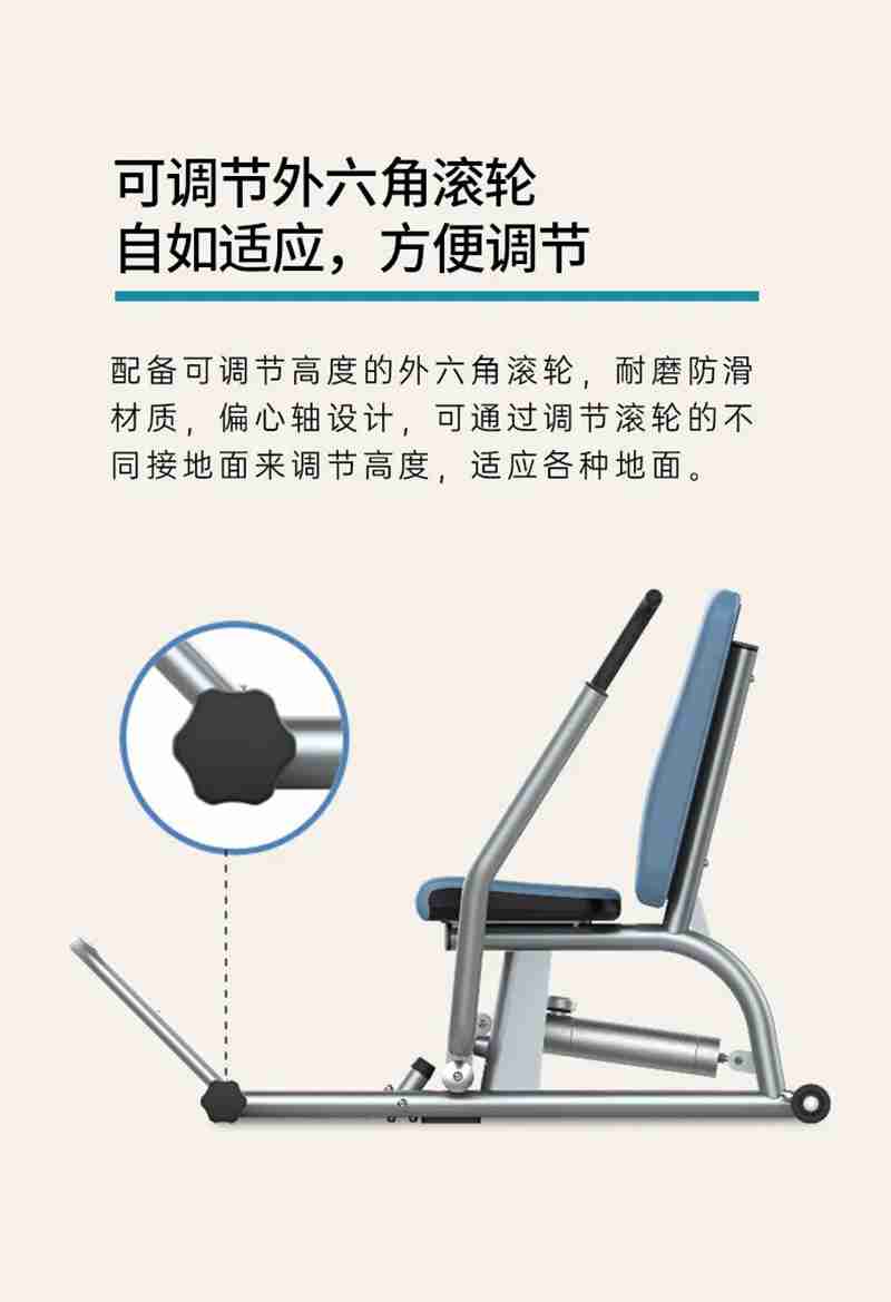 多宝电竞56等速肌力训练系列：专为老年人打造的肌肉力量训练器