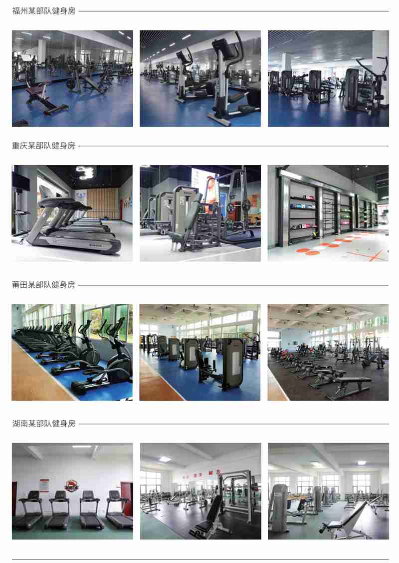 部队智能健身解决方案,军体院校健身房器材,室内健身房器材-广西多宝电竞体育健身器材有限公司