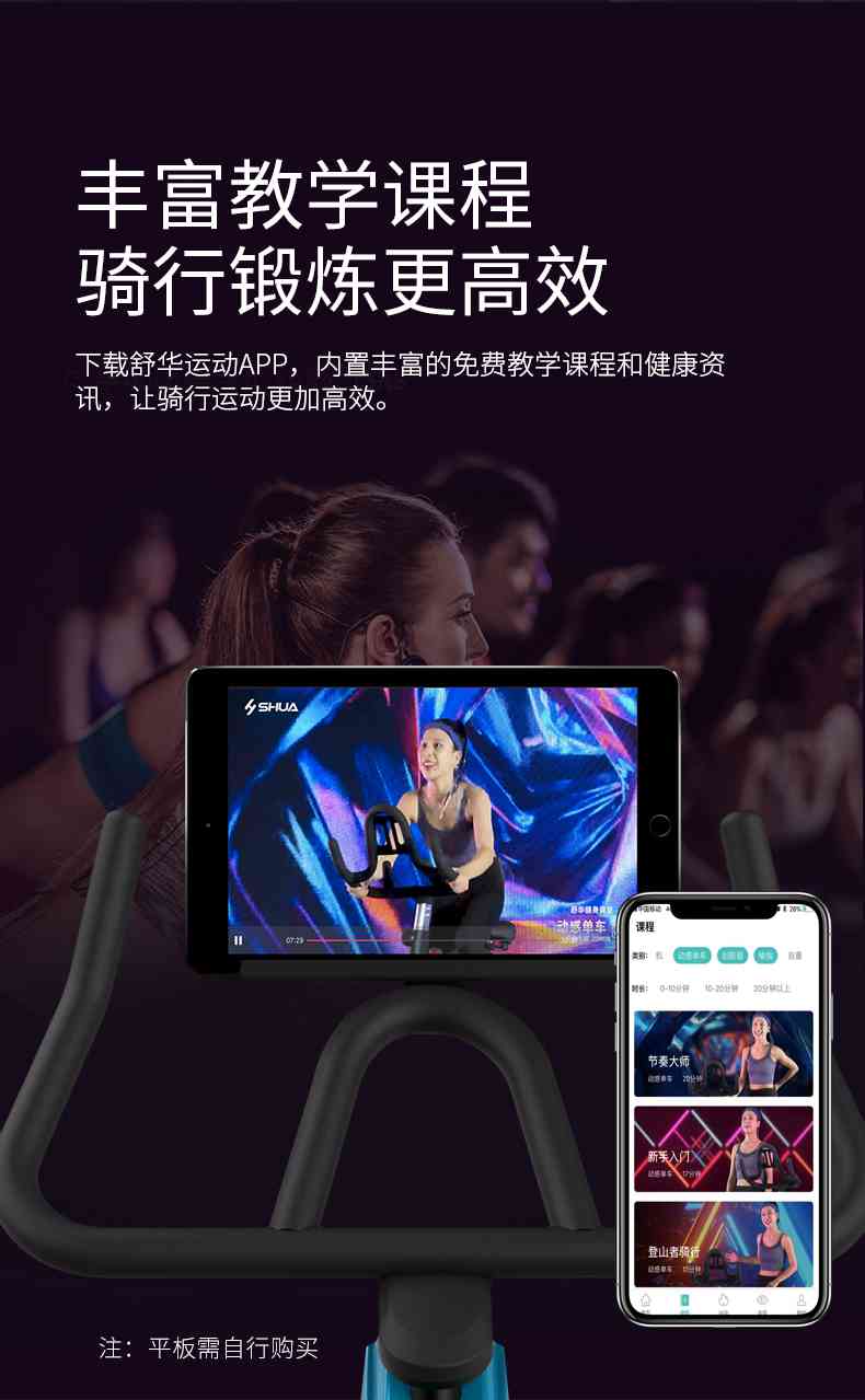 动感单车_家用健身车_磁控健身车_健身房器械-广西多宝电竞体育健身器材有限公司