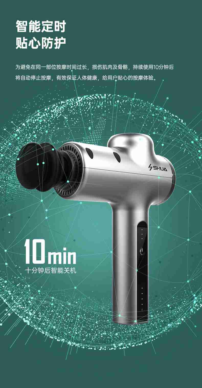 筋膜按摩器_多宝电竞按摩器材_广西按摩器材-广西多宝电竞体育健身器材有限公司