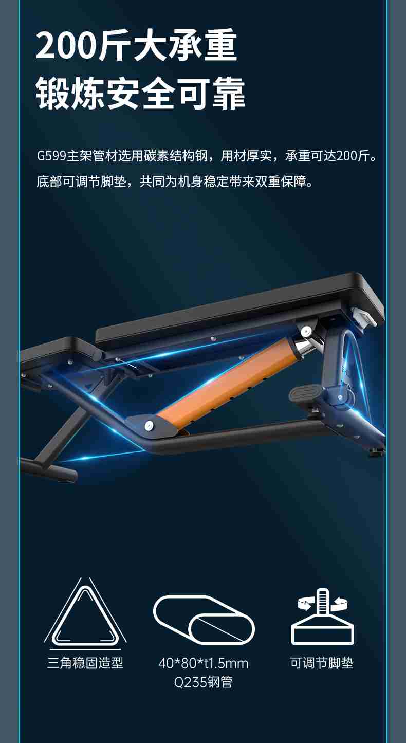 室内健身器材_单位健身器材_多宝电竞健身器材-广西多宝电竞体育健身器材有限公司