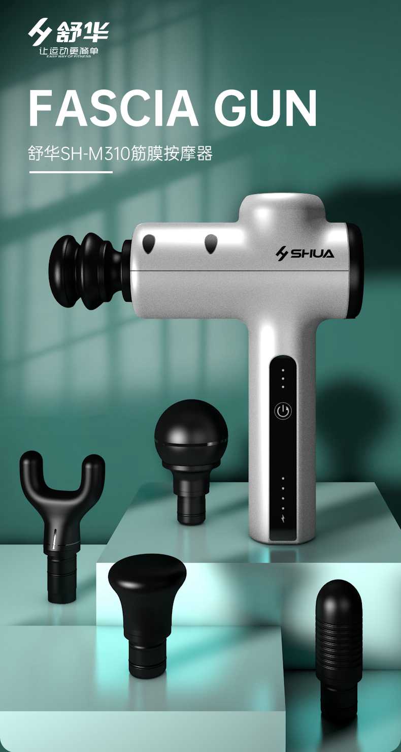筋膜按摩器_多宝电竞按摩器材_广西按摩器材-广西多宝电竞体育健身器材有限公司