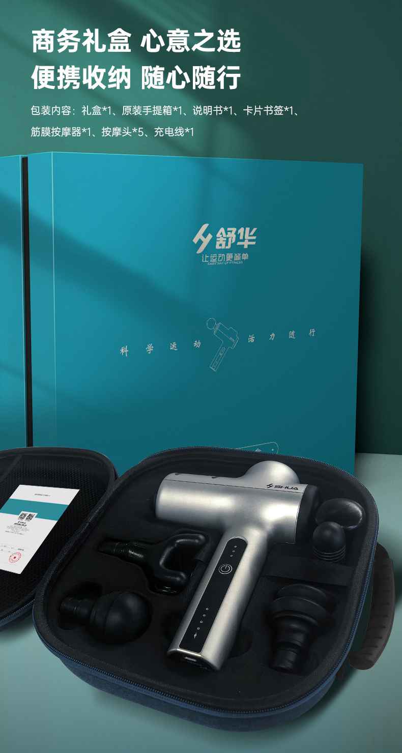 筋膜按摩器_多宝电竞按摩器材_广西按摩器材-广西多宝电竞体育健身器材有限公司