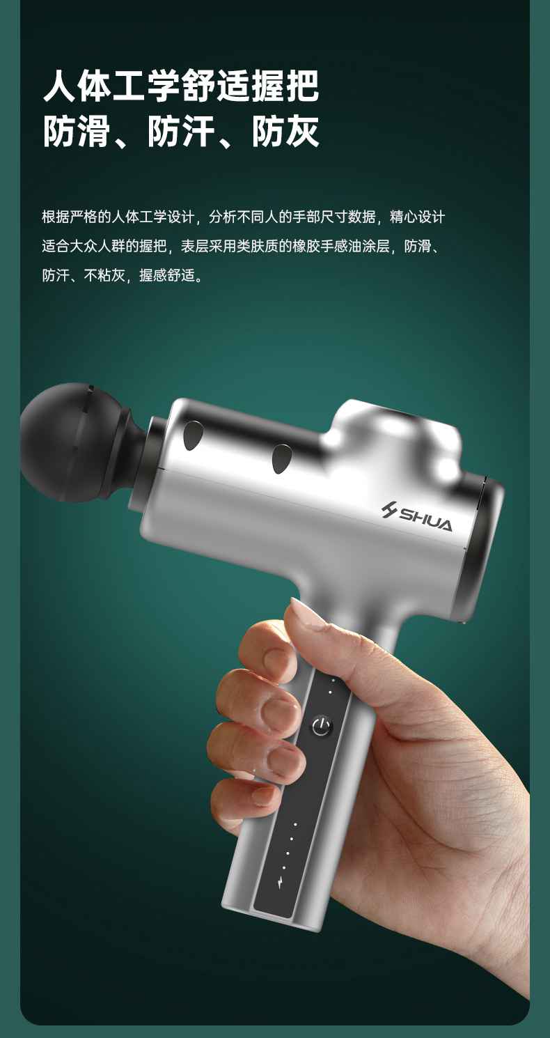 筋膜按摩器_多宝电竞按摩器材_广西按摩器材-广西多宝电竞体育健身器材有限公司