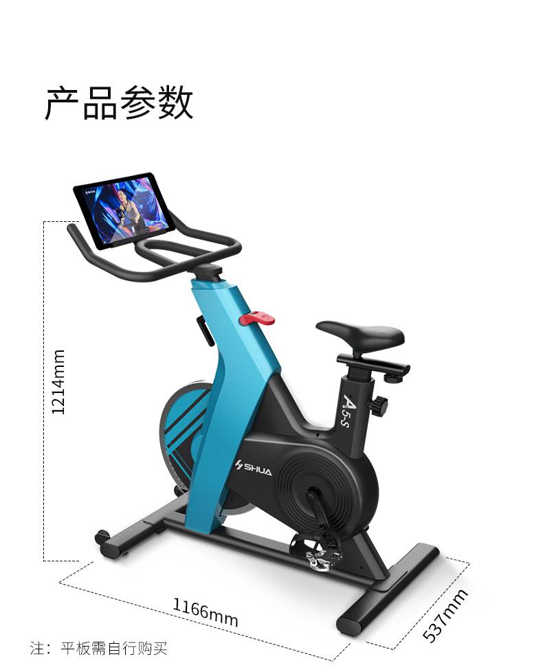 动感单车_家用健身车_磁控健身车_健身房器械-广西多宝电竞体育健身器材有限公司