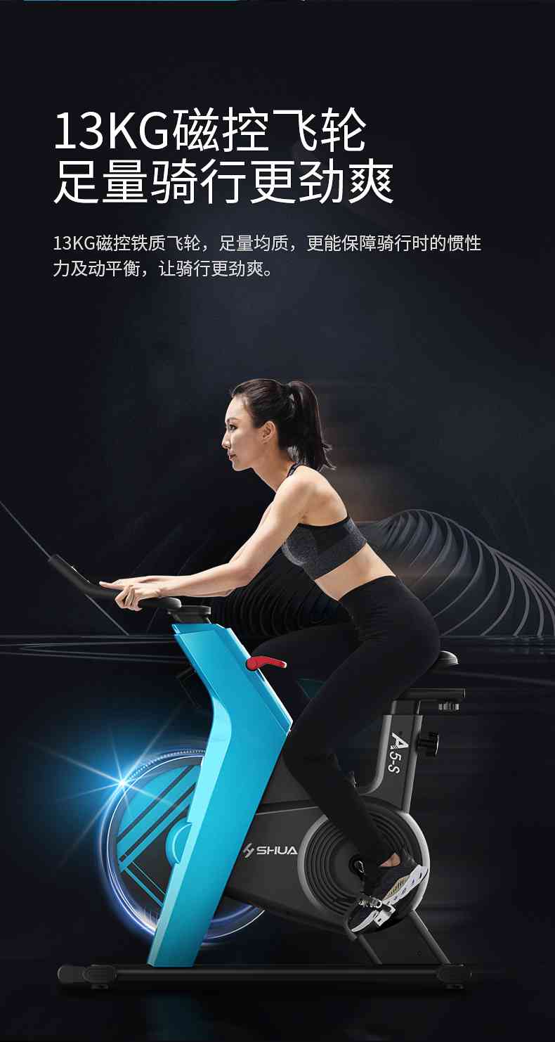动感单车_家用健身车_磁控健身车_健身房器械-广西多宝电竞体育健身器材有限公司