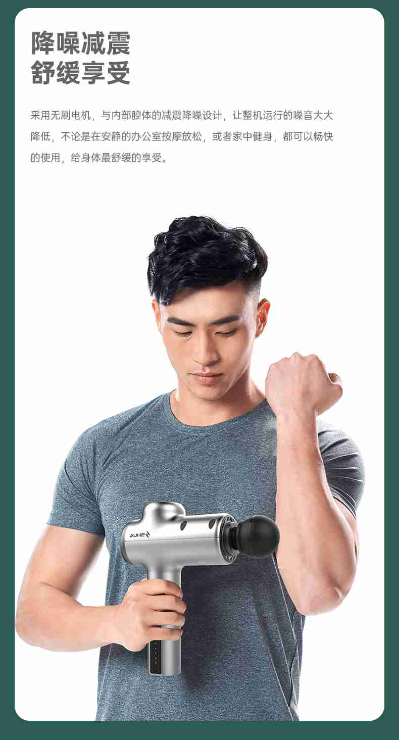 筋膜按摩器_多宝电竞按摩器材_广西按摩器材-广西多宝电竞体育健身器材有限公司