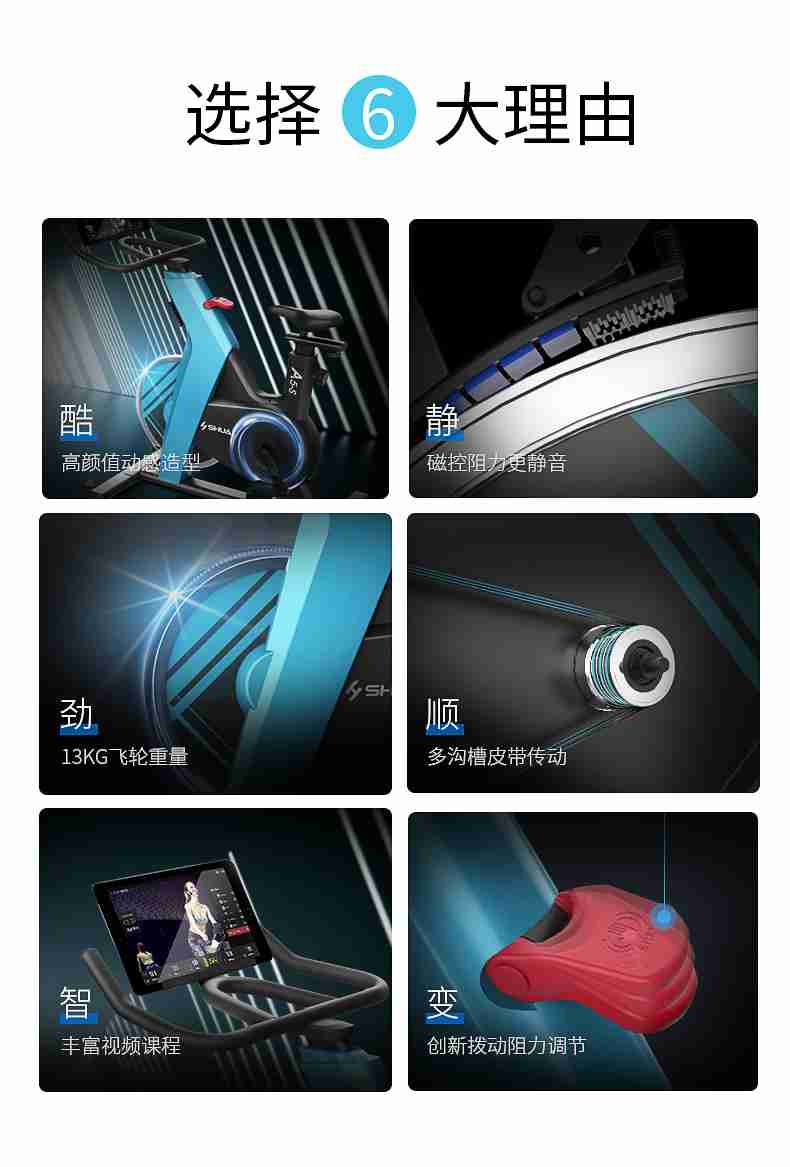 动感单车_家用健身车_磁控健身车_健身房器械-广西多宝电竞体育健身器材有限公司