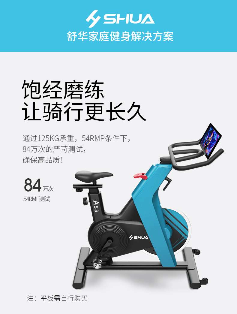 动感单车_家用健身车_磁控健身车_健身房器械-广西多宝电竞体育健身器材有限公司