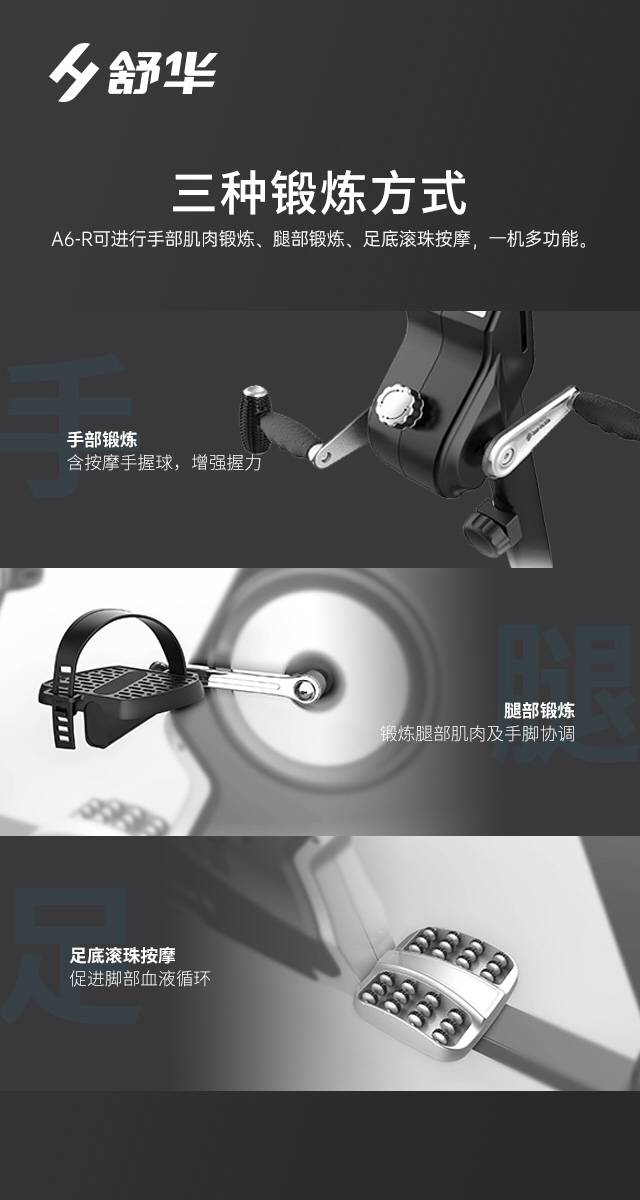 SH-B5836R 卧式健身车-广西多宝电竞体育健身器材有限公司