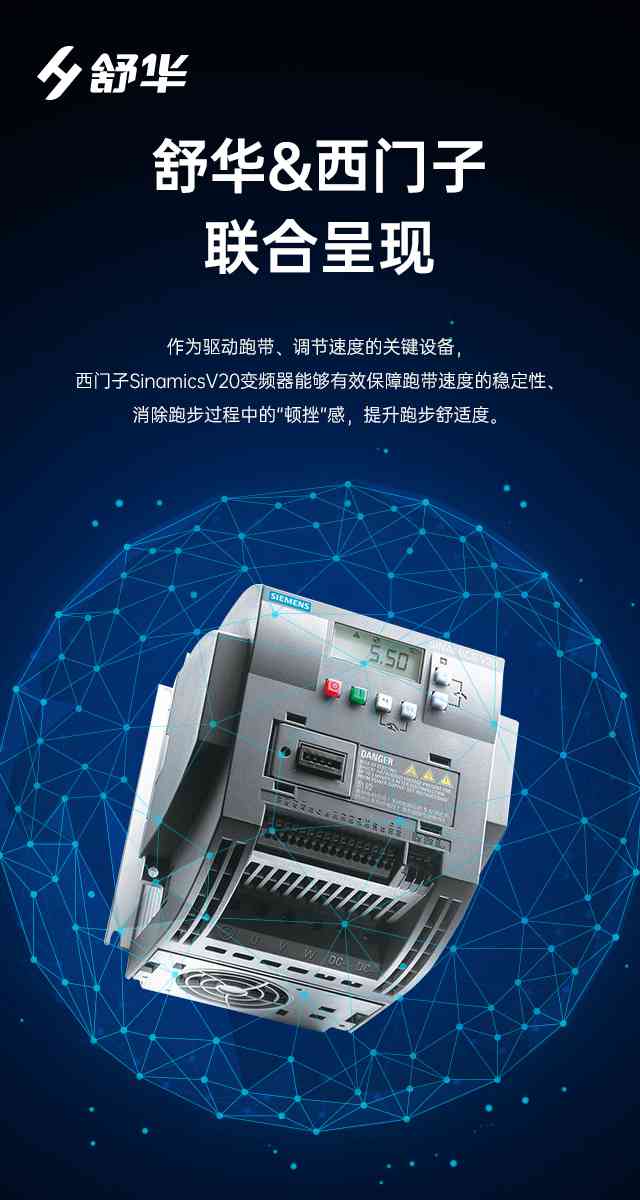 商用跑步机SH-T9100T（V10T+）-广西多宝电竞体育健身器材有限公司