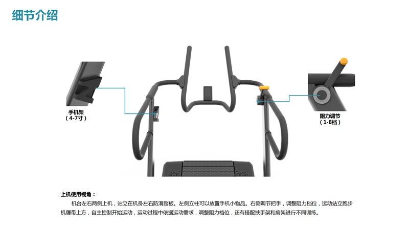 多宝电竞SH-T901Z无动力跑步机-广西多宝电竞体育健身器材有限公司